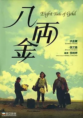 挠孙尚香脚心